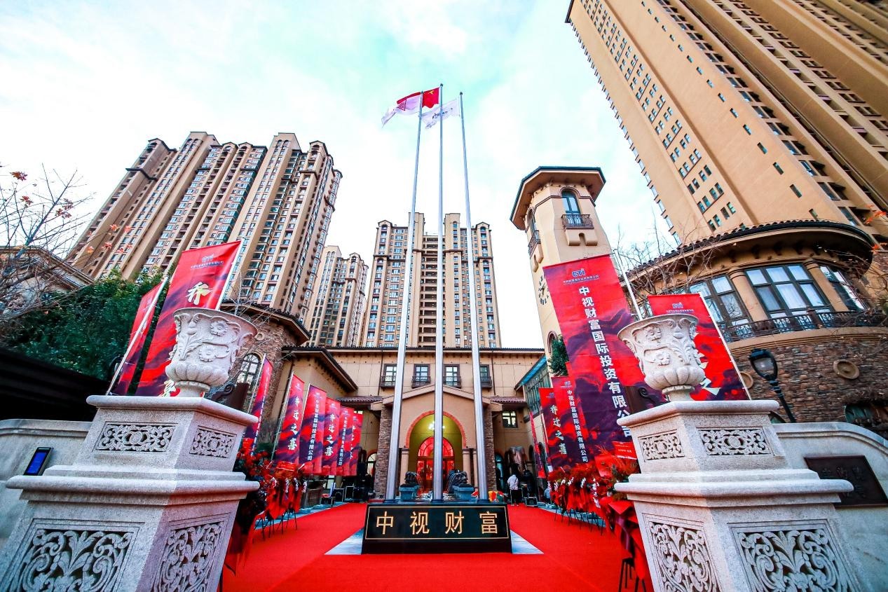 雷甯投資有限公司（總部）