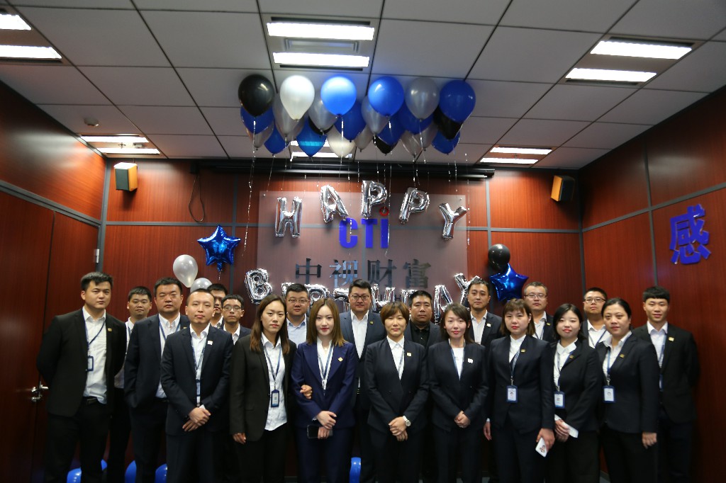 熱(rè)烈慶祝雷甯投資有限公司兩周年(nián)生(shēng)日(rì)快(kuài)樂(yuè)！